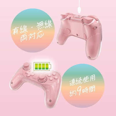 アローン Switch2用カラフルコントローラー ピンク ALLONE ALG