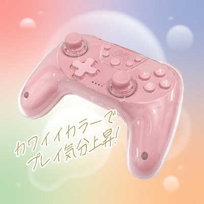 アローン Switch2用カラフルコントローラー ピンク ALLONE ALG