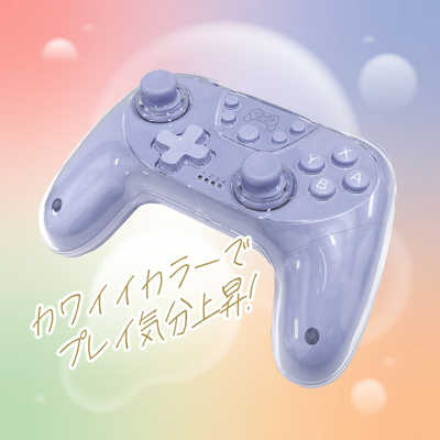 アローン Switch2用カラフルコントローラー パープル ALLONE ALG