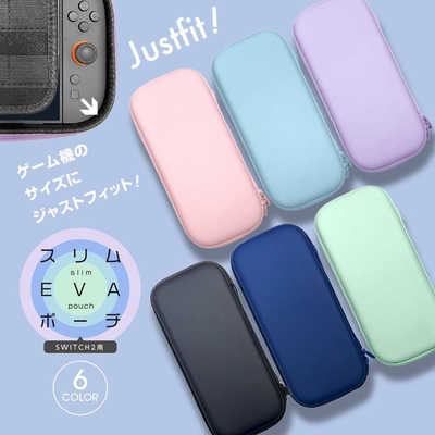 アローン Switch2用スリムEVAポーチ ピンク ALLONE ALG-NS2PB004PI の
