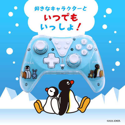 アローン ゲーム用ワイヤレスコントローラー ピングー ALGNS2WCPGN の