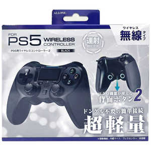�A���[�� PS5�p�����R���g���[���[2 �u���b�N ALLONE ALG-P5WCK2