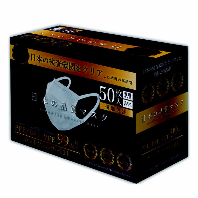 サムライワークス サムライワークス 日本の品質マスク 10Stars 50枚入り sw-mask-142  