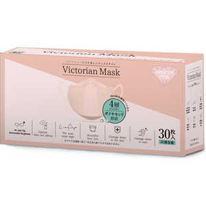 サムライワークス Victorian Mask (ヴィクトリアンマスク) 30枚入り ピンク 