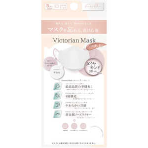 サムライワークス Victorian Mask（ヴィクトリアンマスク）レディースサイズ（ホワイト×ラベンダーグレー）5枚入り  