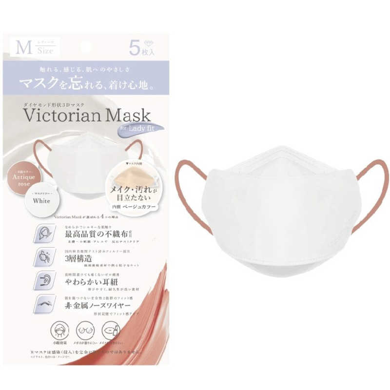 サムライワークス サムライワークス Victorian Mask（ヴィクトリアンマスク）レディースサイズ バイカラー 5枚入 ホワイト×アンティークローズ  