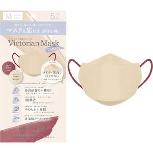 サムライワークス Victorian Mask（ヴィクトリアンマスク）レディースサイズ バイカラー 5枚入 サンドベージュ×ワインレッド 