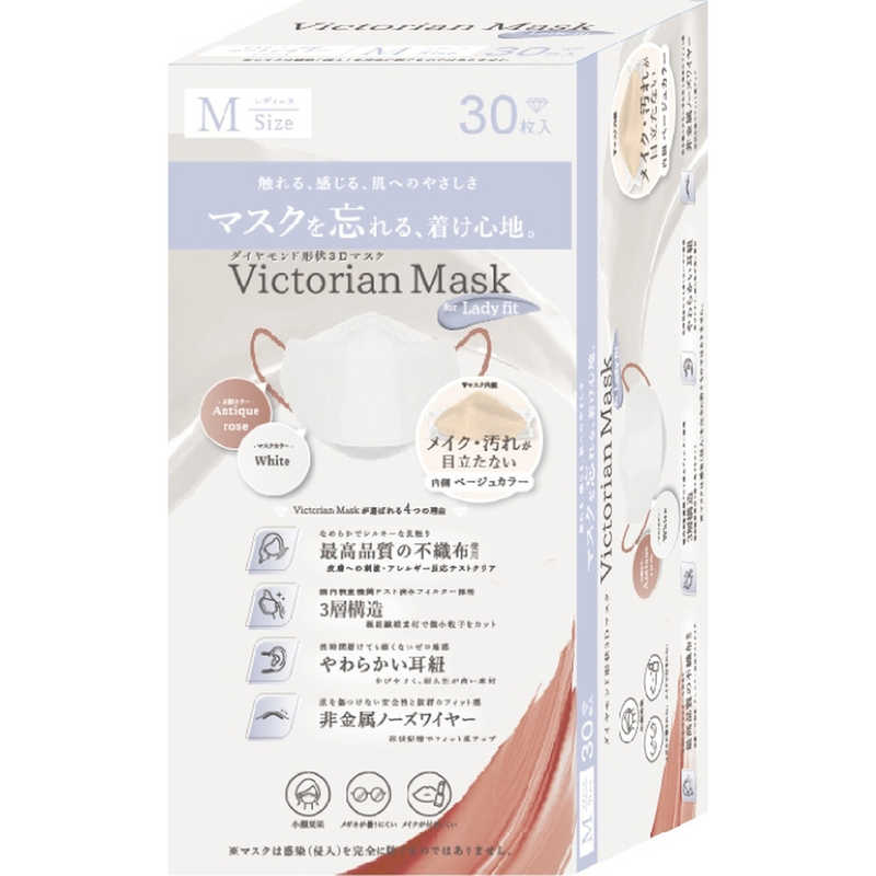 サムライワークス サムライワークス Victorian Mask（ヴィクトリアンマスク）レディースサイズ バイカラー 30枚入 ホワイト×アンティークローズ  