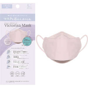 サムライワークス Victorian Mask（ヴィクトリアンマスク）レギュラーサイズ 5枚入 ラベンダーグレー
