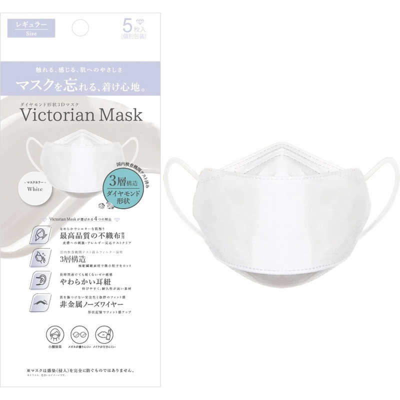 サムライワークス サムライワークス Victorian Mask（ヴィクトリアンマスク）レギュラーサイズ 5枚入 ホワイト  