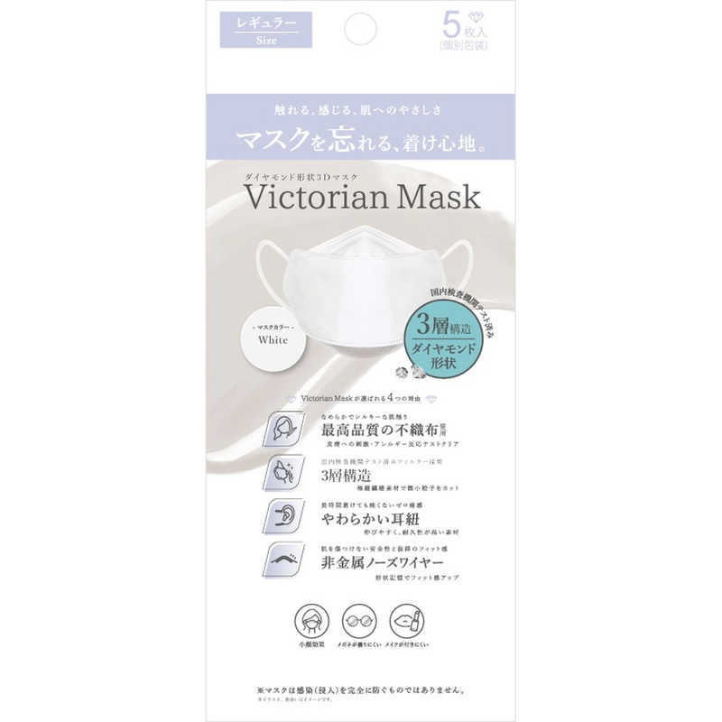 サムライワークス サムライワークス Victorian Mask（ヴィクトリアンマスク）レギュラーサイズ 5枚入 ホワイト  