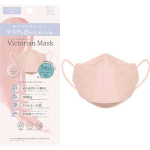 サムライワークス Victorian Mask（ヴィクトリアンマスク）レギュラーサイズ 5枚入 アプリコットピンク 