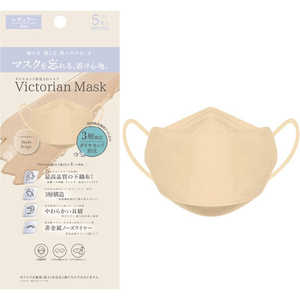 サムライワークス Victorian Mask（ヴィクトリアンマスク）レギュラーサイズ 5枚入 ヌーディーベージュ 