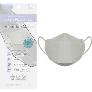 サムライワークス Victorian Mask（ヴィクトリアンマスク）レギュラーサイズ 5枚入 ライトグレー 