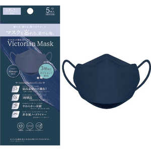 サムライワークス Victorian Mask（ヴィクトリアンマスク）レギュラーサイズ 5枚入 ミッドナイトネイビー 