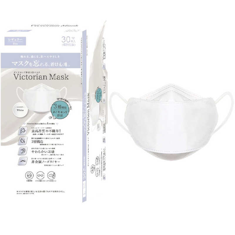 サムライワークス サムライワークス Victorian Mask（ヴィクトリアンマスク）レギュラーサイズ 30枚入 ホワイト  