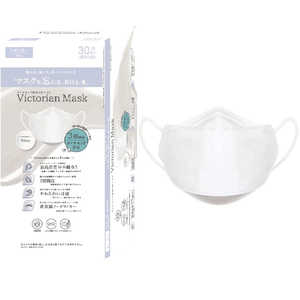 サムライワークス Victorian Mask（ヴィクトリアンマスク）レギュラーサイズ 30枚入 ホワイト 