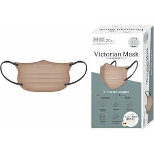 サムライワークス Victorian Mask for PLEATS 20枚入り キャラメル×ブラック caramel×black swmask248ca 