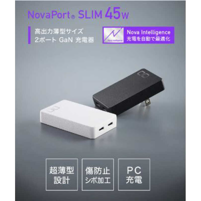 CIO CIO NovaPort SLIM DUO 45W ブラック PD対応AC充電器 2ポート ［2ポート /USB Power Delivery対応 /Smart IC対応 /GaN(窒化ガリウム) 採用］ CIOG45W2CSBK CIOG45W2CSBK