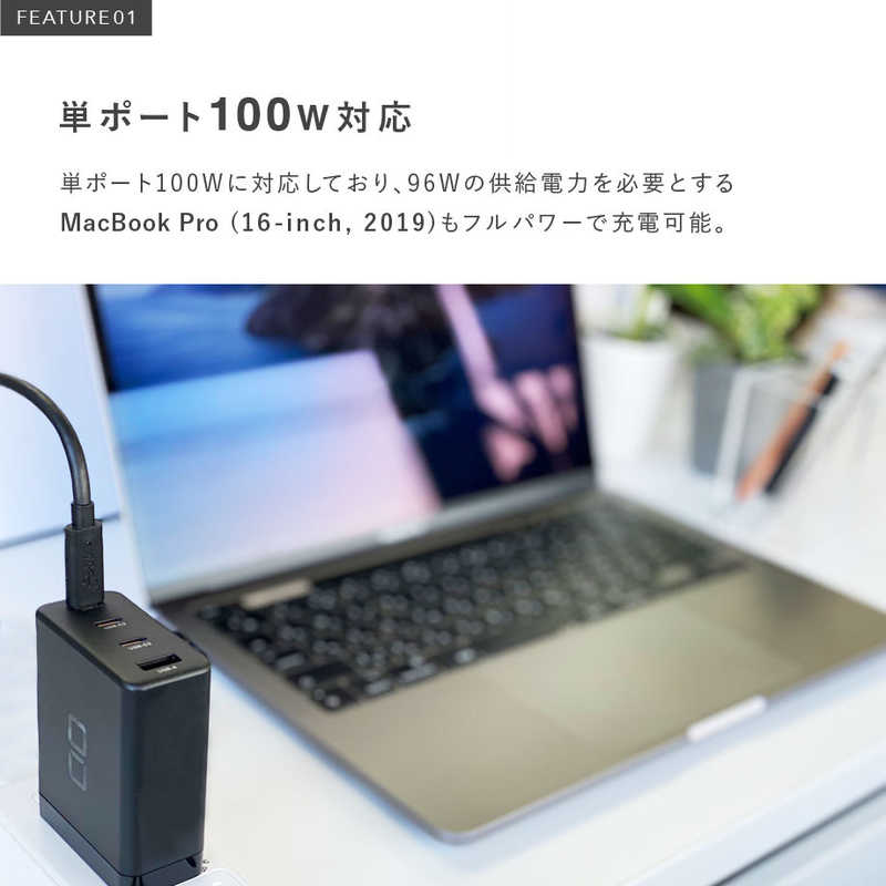 CIO CIO AC - USB充電器 ノートPC タブレット対応 100W  4ポート USB-Cx3+USB-A  CIO-G100W3C1A-WH CIO-G100W3C1A-WH