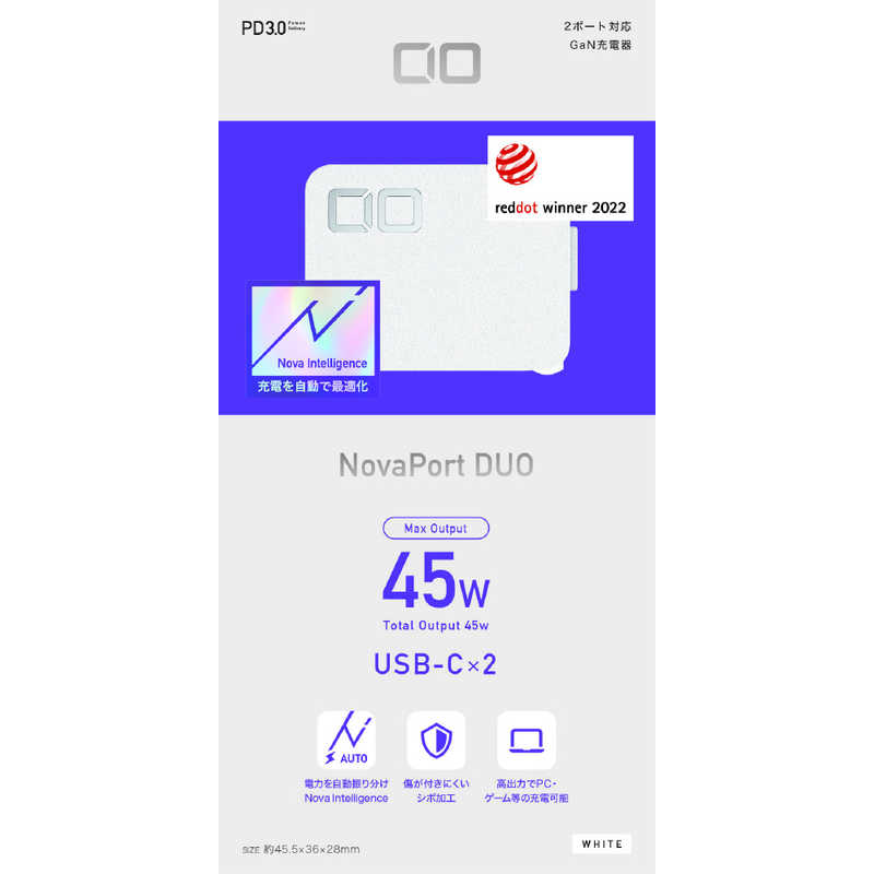 CIO CIO NovaPort DUO(45W) ホワイト CIOG45W2CWH CIOG45W2CWH