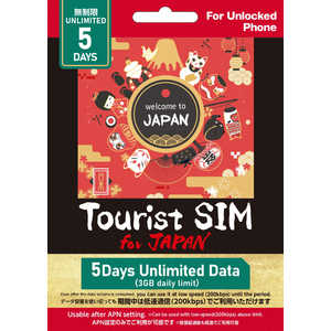 �O���A�W�[�� Tourist SIM for Japan �f�[�^�ʖ����� 5���� �m�v���y�C�h/�}���`SIM / SMS��Ή��n ������3GB�����ʐM�A���ߌ�ᑬ�ʐM �m�}���`SIM / SMS��Ή�