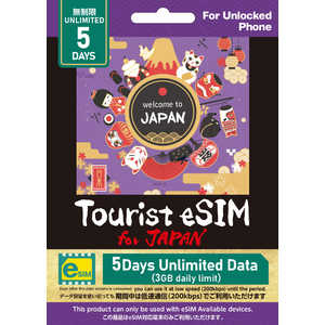 �O���A�W�[�� Tourist eSIM for Japan �f�[�^�ʖ����� 5���� �m�v���y�C�h / eSIM / SMS��Ή��n ������3GB�����ʐM�A���ߌ�ᑬ�ʐM �mSMS��Ή��n TESJ3GB5DM