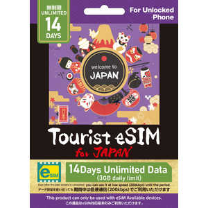 �O���A�W�[�� Tourist eSIM for Japan �f�[�^�ʖ����� 14���� �m�v���y�C�h / eSIM / SMS��Ή��n ������3GB�����ʐM�A���ߌ�ᑬ�ʐM �mSMS��Ή��n TESJ3GB14D
