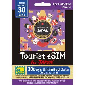 �O���A�W�[�� Tourist eSIM for Japan �f�[�^�ʖ����� 30���� �m�v���y�C�h / eSIM / SMS��Ή��n ������3GB�����ʐM�A���ߌ�ᑬ�ʐM �mSMS��Ή��n TESJ3GB30D