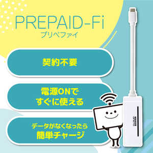 lbg (͂炷g)(f[^100GBt)PREPAID-Fi AIR-Stick 100GB 365ԗp\ CAW25A401