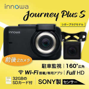 NHTECHNOLOGY ドライブレコーダー innowa Journey Plus S 2カメラ[前後カメラ対応 /Full HD（200万画素） /駐車監視機能付き] JN008