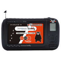 NHTECHNOLOGY innowa buddy Max ソーラー充電 ポータブルテレビ 手回し