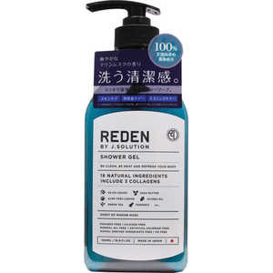 REDEN リデン ボディソープ 500ml 