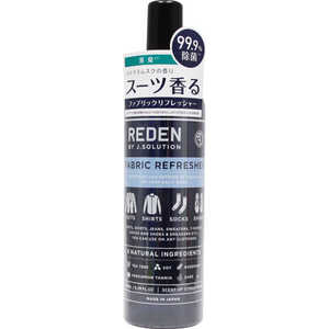 REDEN リデン ファブリックリフレッシャー 200ml リデンファブリックリフレッシャー