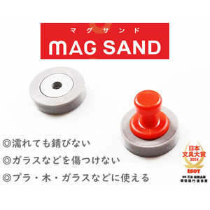 マグエバー マグサンド iフック レッド マグサンドIRED