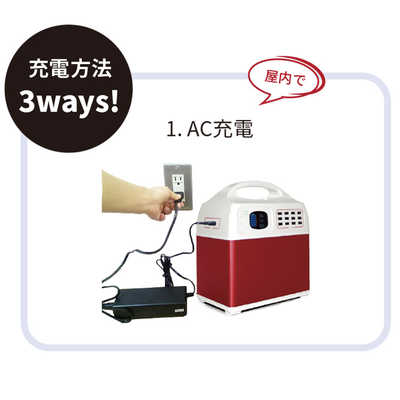 非常用ポータブル電源 PR-HUG400-A HUG400A ポータブルリチウムイオンバッテリー ポータブル蓄電池