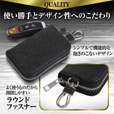 イチフジ スマートキー 電波遮断ケース(小型キーケース)ブラック