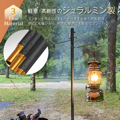 イチフジ LANTERN STAND ランタンスタンド Black 1883 の通販