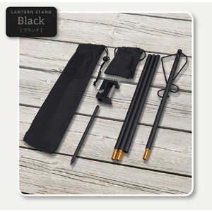 イチフジ LANTERN STAND ランタンスタンド Black 1883 イチフジ LANTERN STAND ランタンスタンド Black 1883