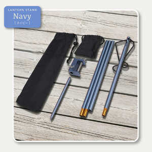 C`tW LANTERN STAND ^X^h Navy 1884