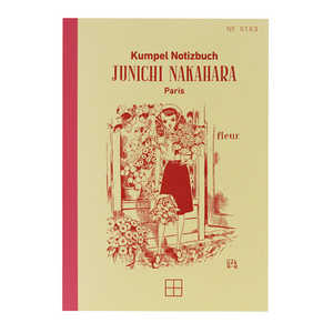 山口証券印刷 B6ノート Notizbuch-JUNICHINAKAHARA- ピンク 方眼 KPNB016