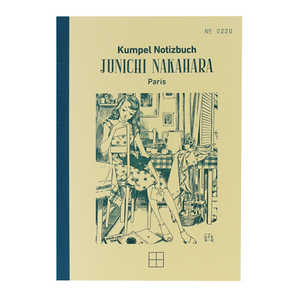 山口証券印刷 B6ノート Notizbuch-JUNICHINAKAHARA- ターコイズ 方眼 KPNB017