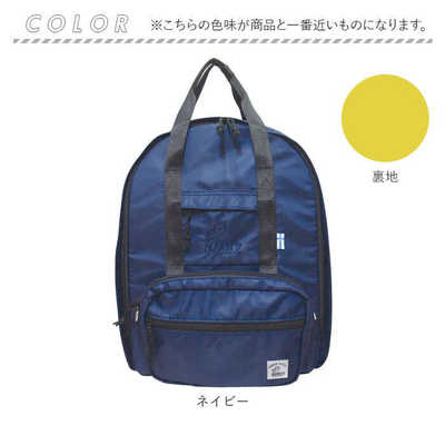 ビジカジ　リュック　ネイビー 楽天市場】＼ｴﾝﾄﾘｰで4倍＆スマビはﾎﾟｲﾝﾄ10倍確定／ ビジネス