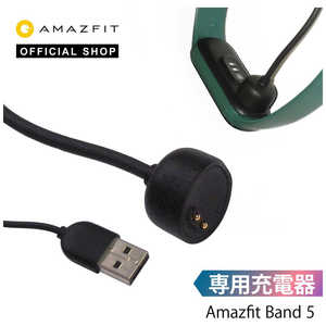 アースリボーン Amazfit スマートウォッチ充電器Band5 Amazfit sp200029