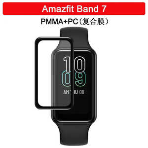 アースリボーン 保護フィルム Amazfit Band 7 アマズフィット sp200018M68