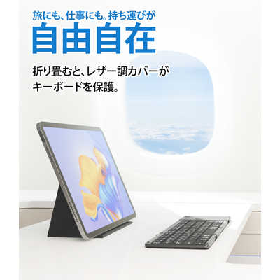 EWIN 三つ折りたたみ式ワイヤレスキーボード ホワイト EW-NTKB301 の