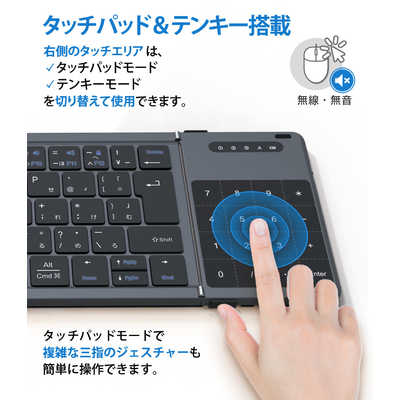 キーボード 三つ折りたたみ式　EW-NTKB301 [Bluetooth] EWIN 三つ折りたたみ式ワイヤレスキーボード ブラック EW-NTKB301 の