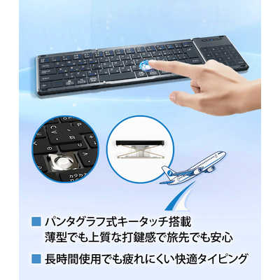 EWIN 三つ折りたたみ式ワイヤレスキーボード ブラック EW-NTKB301 の