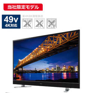 アイワ　AIWA 49V型 4K対応液晶テレビ TV-49UF30H