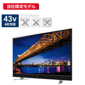 アイワ　AIWA 43V型 4K対応液晶テレビ【ビックカメラグループ独占販売】 TV-43UF30H